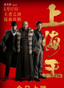 龚玥菲